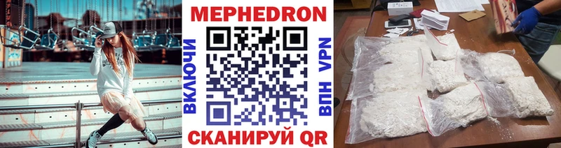 Купить наркотики цена Светлоград Бошки Шишки  APVP  Псилоцибиновые грибы  mega как зайти  Меф 