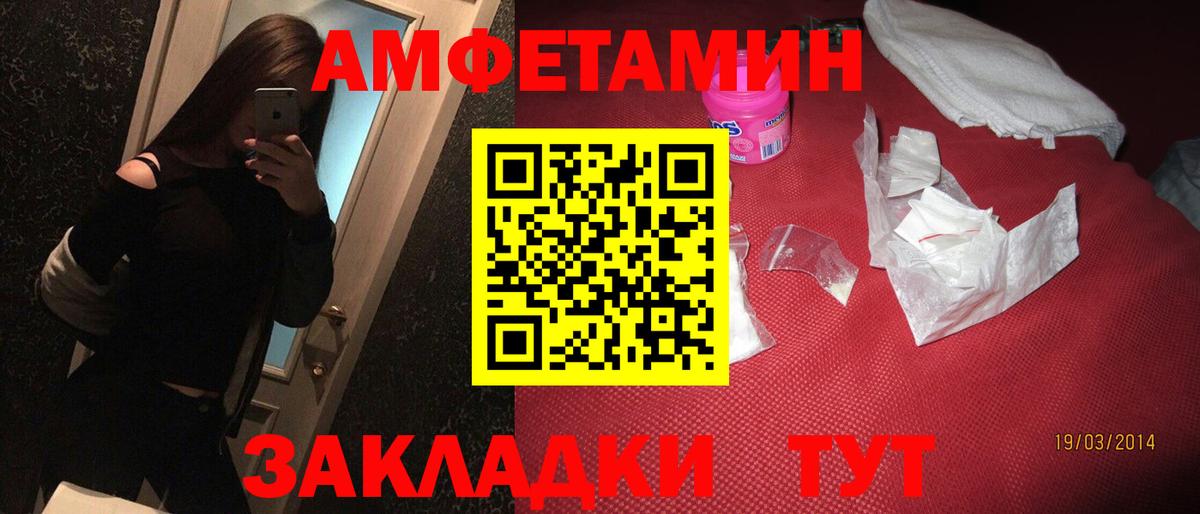 АМФ Premium Светлоград