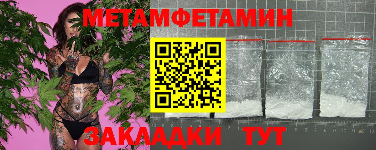 Амфетамин  Вход с VPN  Светлоград  Амфетамин 97% 