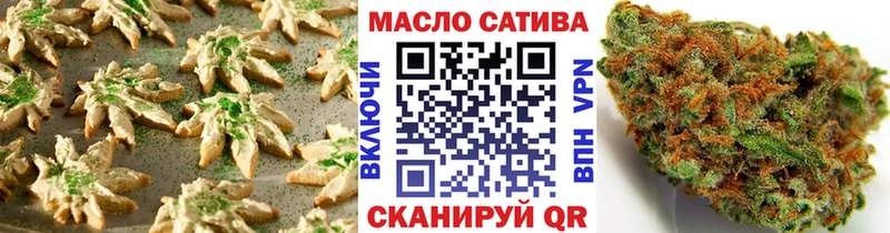 где купить наркоту  Светлоград  omg рабочий сайт  Cannafood марихуана 