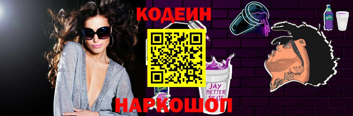 Меф МЯУ МЯУ кристаллы  ГАШ  Вход с VPN  Светлоград  ГАШИШ  КОКАИН  MDMA 