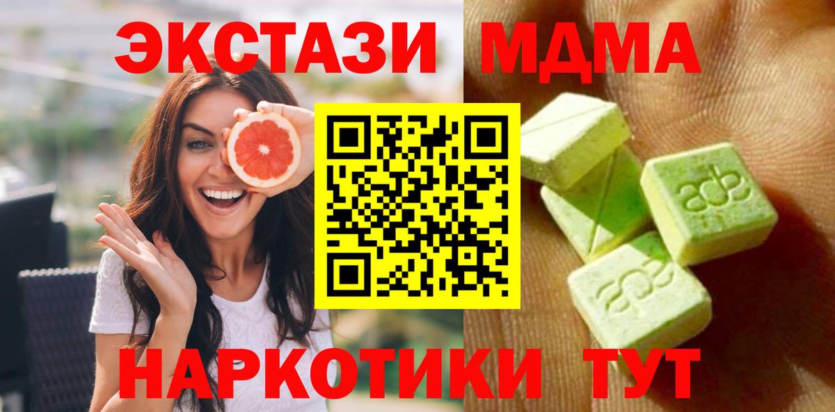 Экстази Punisher  Вход с VPN  Экстази louis Vuitton  Светлоград 