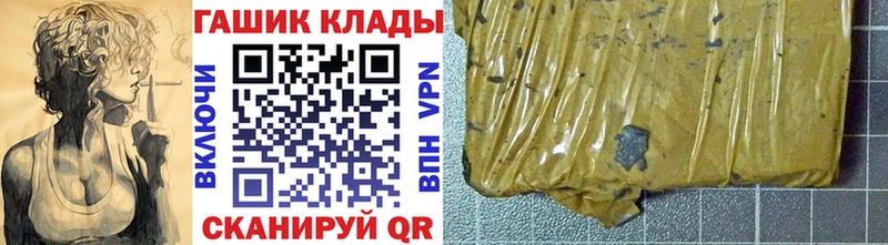 ГАШ AMNESIA HAZE  Светлоград 