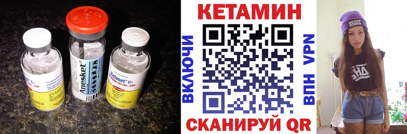 где можно купить   Светлоград  Кетамин VHQ 