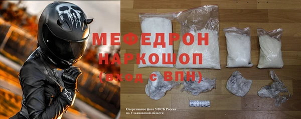 MESCALINE Аркадак