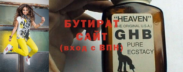 мефедрон Киренск