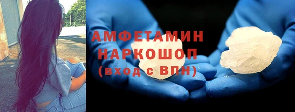 мяу мяу кристалл Алексин
