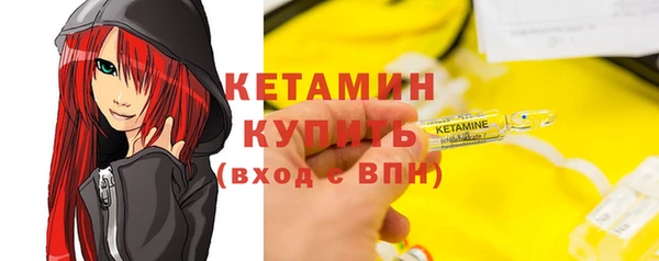 кристаллы Заволжье
