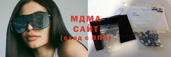 мяу мяу кристалл Алексин