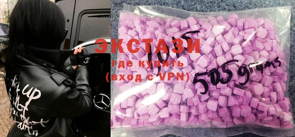 мяу мяу кристалл Алексин
