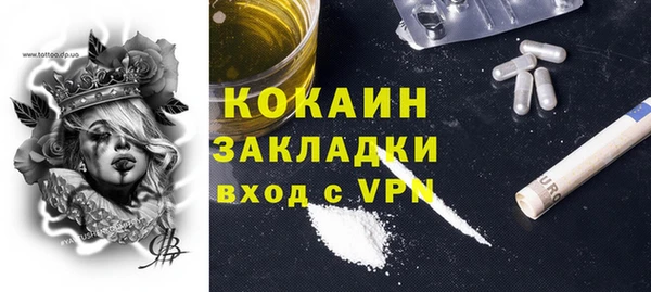 сатива Заволжск