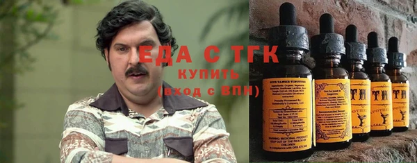 тгк Кинешма