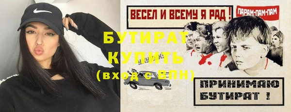 2c-b Заводоуковск