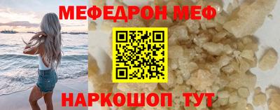 COCAINE Севастополь