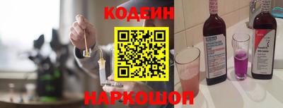 мефедрон Северобайкальск