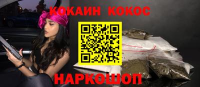 мефедрон Северобайкальск