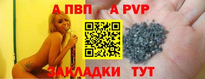 spice Свободный