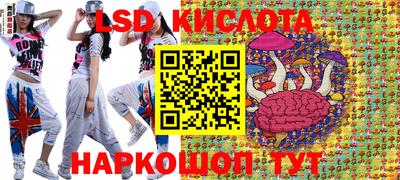 мефедрон Северобайкальск