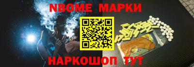 COCAINE Севастополь