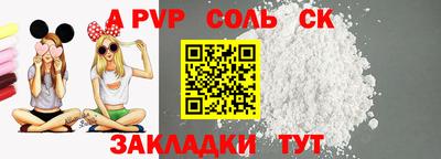 мефедрон Северобайкальск