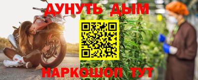 мефедрон Северобайкальск