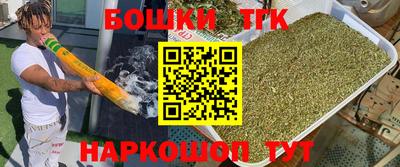 COCAINE Севастополь