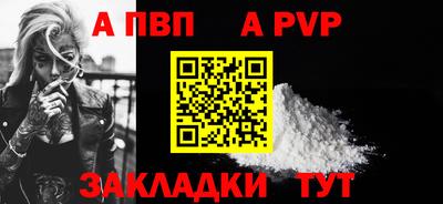 COCAINE Севастополь