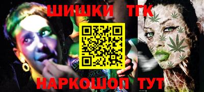 мефедрон Северобайкальск