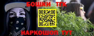 COCAINE Севастополь