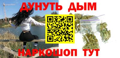 COCAINE Севастополь