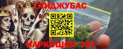 COCAINE Севастополь
