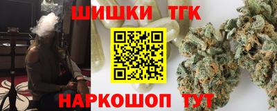 мефедрон Северобайкальск