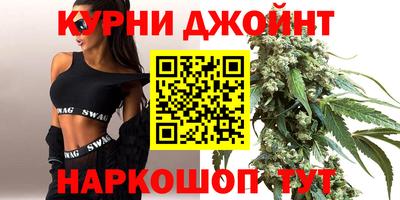 мефедрон Северобайкальск