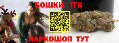 мефедрон Северобайкальск