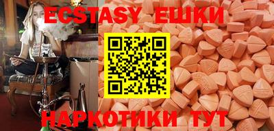 COCAINE Севастополь
