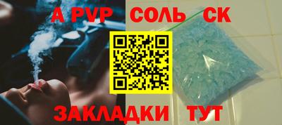 мефедрон Северобайкальск