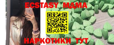 COCAINE Севастополь