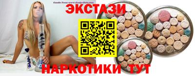 COCAINE Севастополь