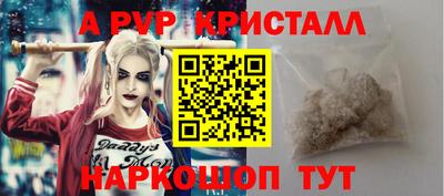 мефедрон Северобайкальск