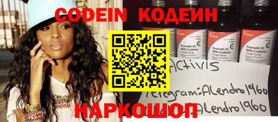 spice Свободный
