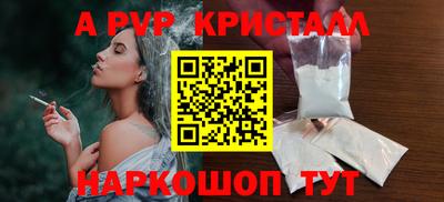spice Свободный