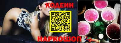 COCAINE Севастополь