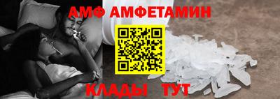 мефедрон Северобайкальск