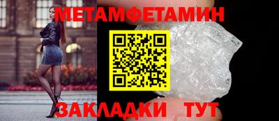 COCAINE Севастополь