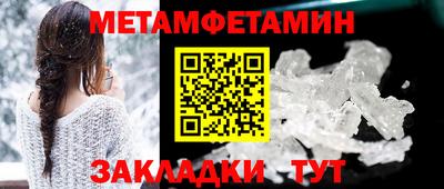 COCAINE Севастополь