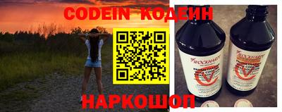 мефедрон Северобайкальск