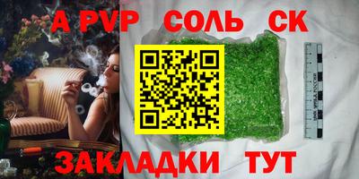 COCAINE Севастополь