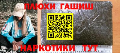 COCAINE Севастополь