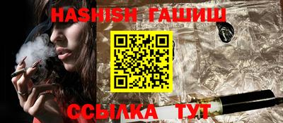 мефедрон Северобайкальск