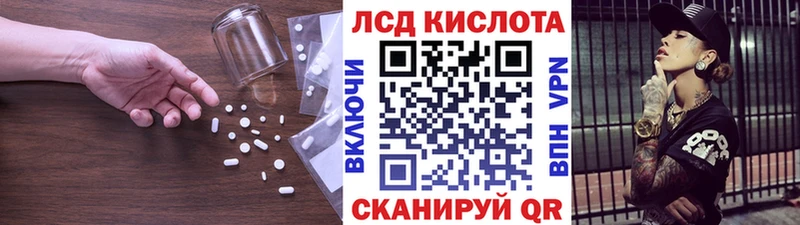 ЛСД экстази ecstasy  где купить наркоту  МЕГА зеркало  Светлоград 